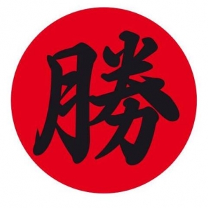 Športový klub karate Kachi Nitra, o. z.